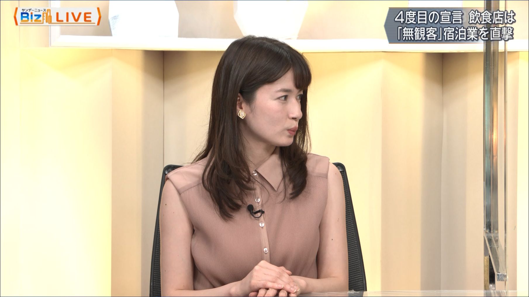 宇内梨沙 Bizスクエア 21 07 11 女子アナキャプでも貼っておく Fabulous Notion