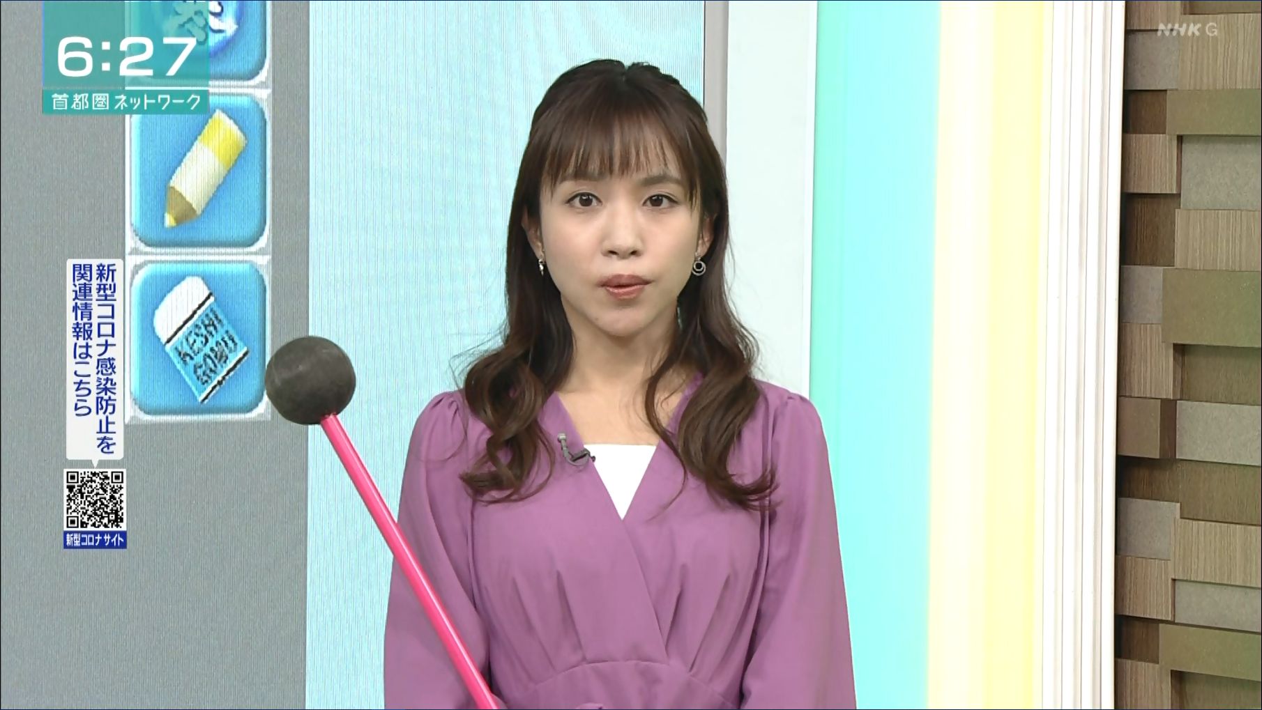 片山美紀 首都圏ネットワーク 21 03 01 女子アナキャプでも貼っておく Fabulous Notion 片山美紀 首都圏ネットワーク 21 03 01 女子アナキャプでも貼っておく Fabulous Notion
