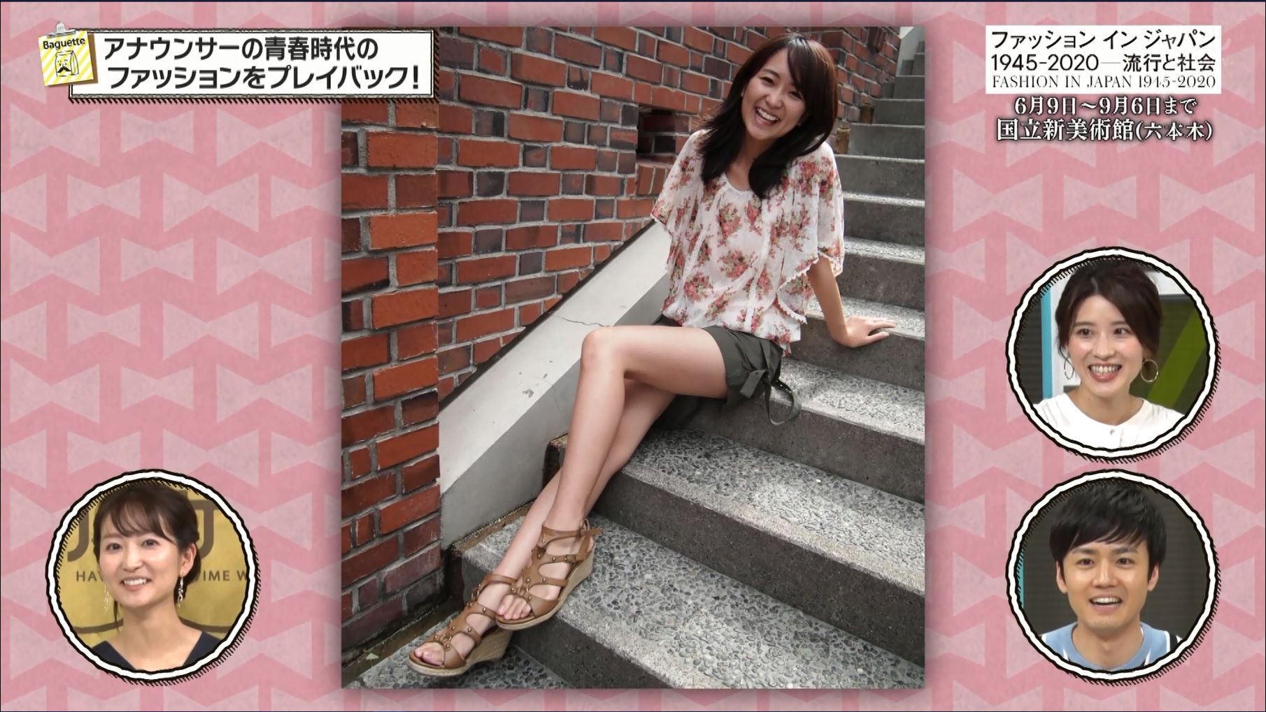 中島芽生 夜バゲット 21 05 21 女子アナキャプでも貼っておく Fabulous Notion 中島芽生 夜バゲット 21 05 21 女子アナキャプでも貼っておく Fabulous Notion