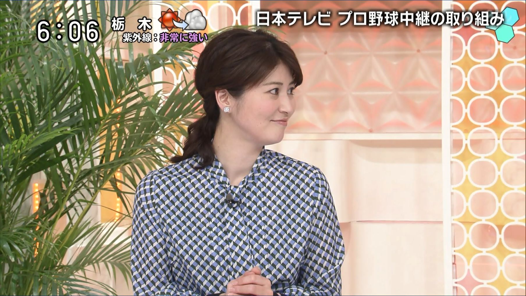 鈴江奈々 日テレアップdate 21 04 18 女子アナキャプでも貼っておく Fabulous Notion 鈴江奈々 日テレアップdate 21 04 18 女子アナキャプでも貼っておく Fabulous Notion