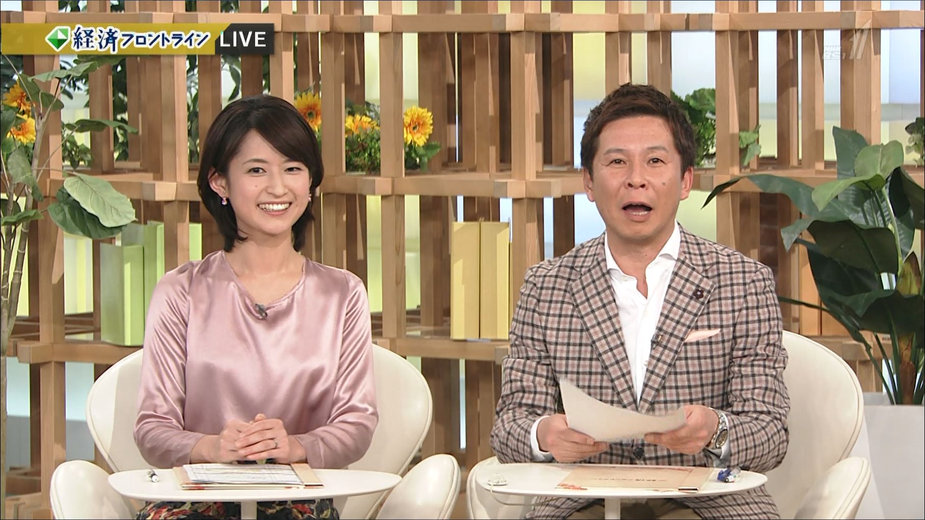丹野麻衣子 経済フロントライン 18 01 女子アナキャプでも貼っておく Fabulous Notion 丹野麻衣子 経済フロントライン 18 01 女子アナキャプでも貼っておく Fabulous Notion