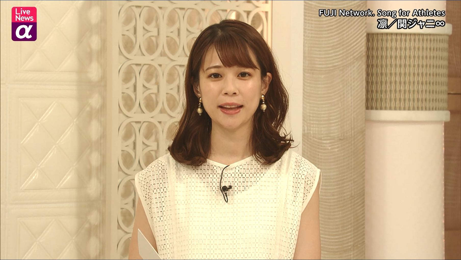 鈴木唯 Live News A 21 07 09 女子アナキャプでも貼っておく Fabulous Notion 鈴木唯 Live News A 21 07 09 女子アナキャプでも貼っておく Fabulous Notion