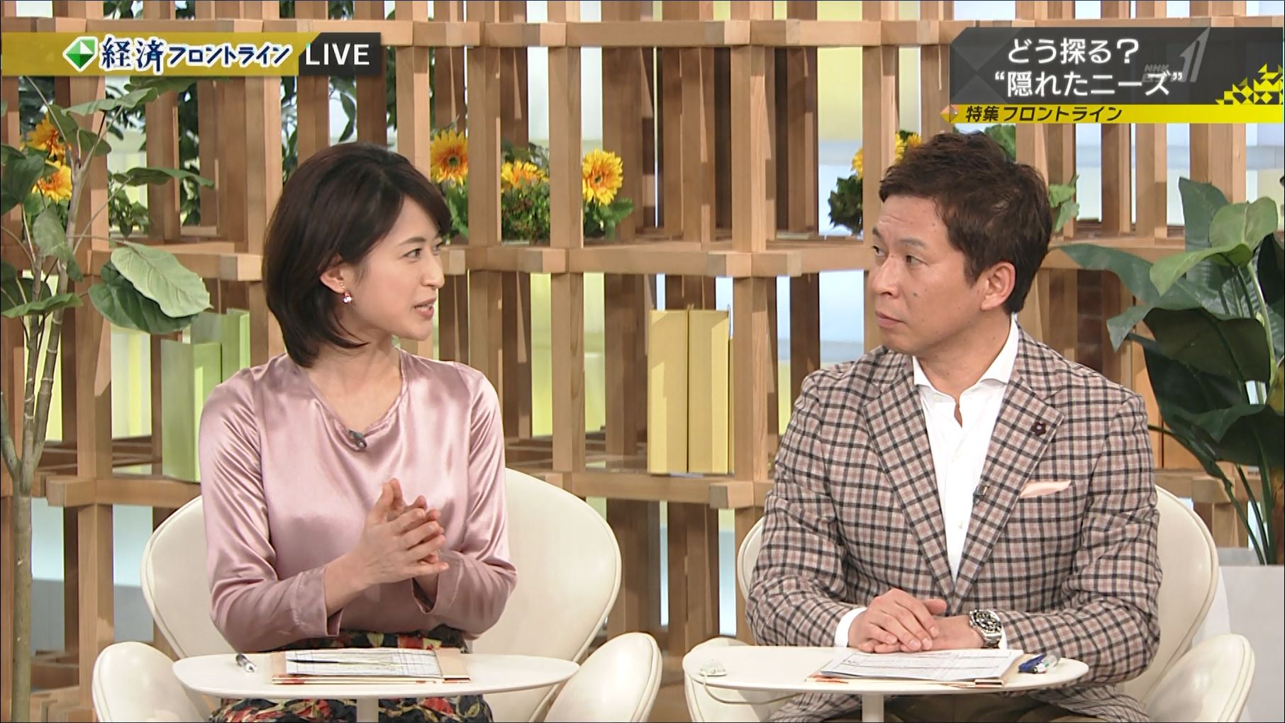 丹野麻衣子 経済フロントライン 18 01 女子アナキャプでも貼っておく Fabulous Notion 丹野麻衣子 経済フロントライン 18 01 女子アナキャプでも貼っておく Fabulous Notion