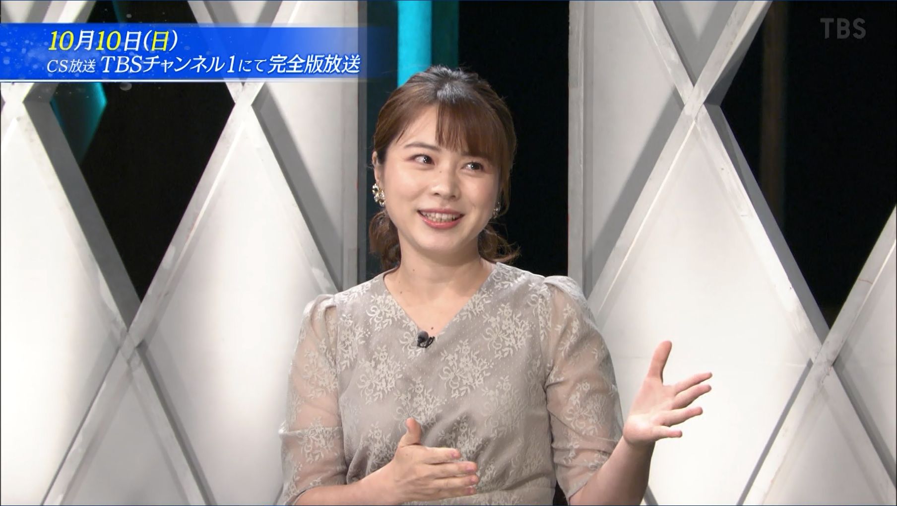 皆川玲奈 氷川きよし ボーカリスト 21 09 23 女子アナキャプでも貼っておく Fabulous Notion