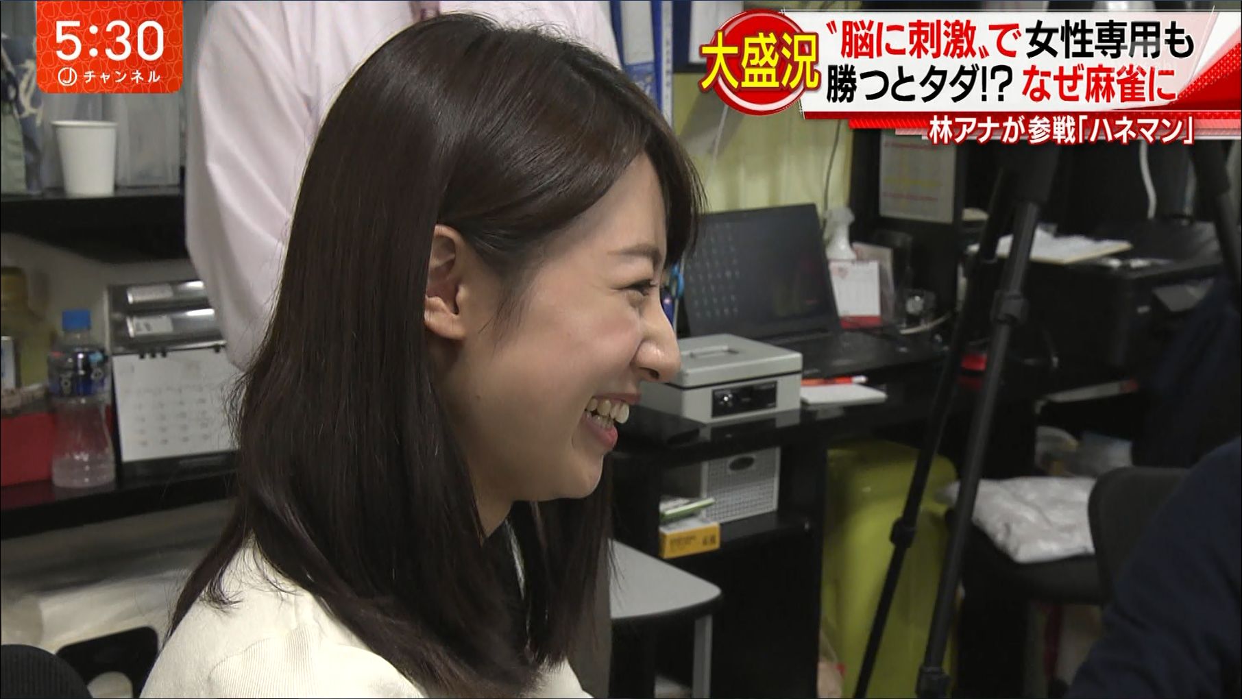 林美沙希 スーパーjチャンネル 18 01 25 女子アナキャプでも貼っておく Fabulous Notion