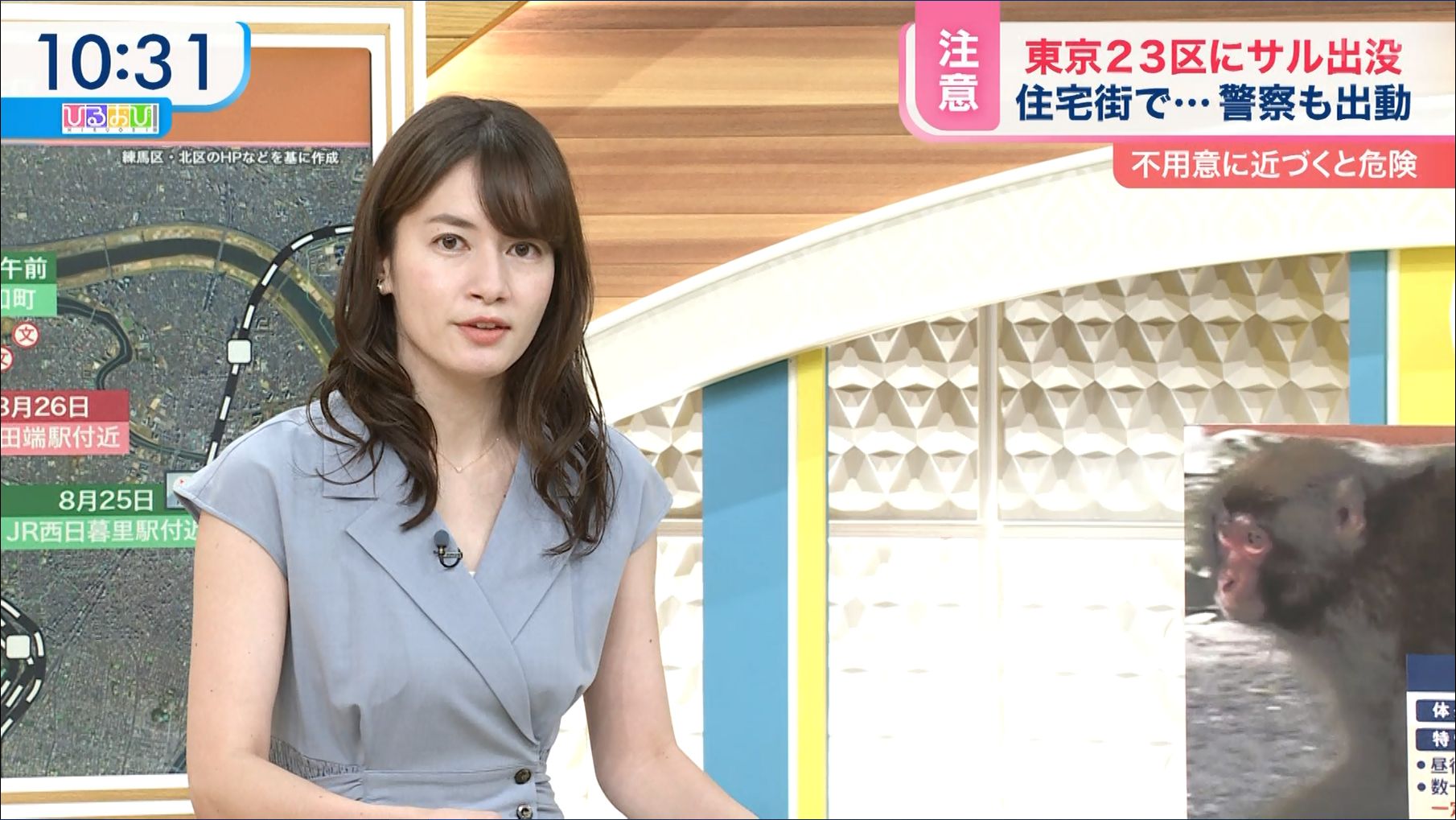 Tbs 宇内梨沙たん キャワ 女子アナチャンネル