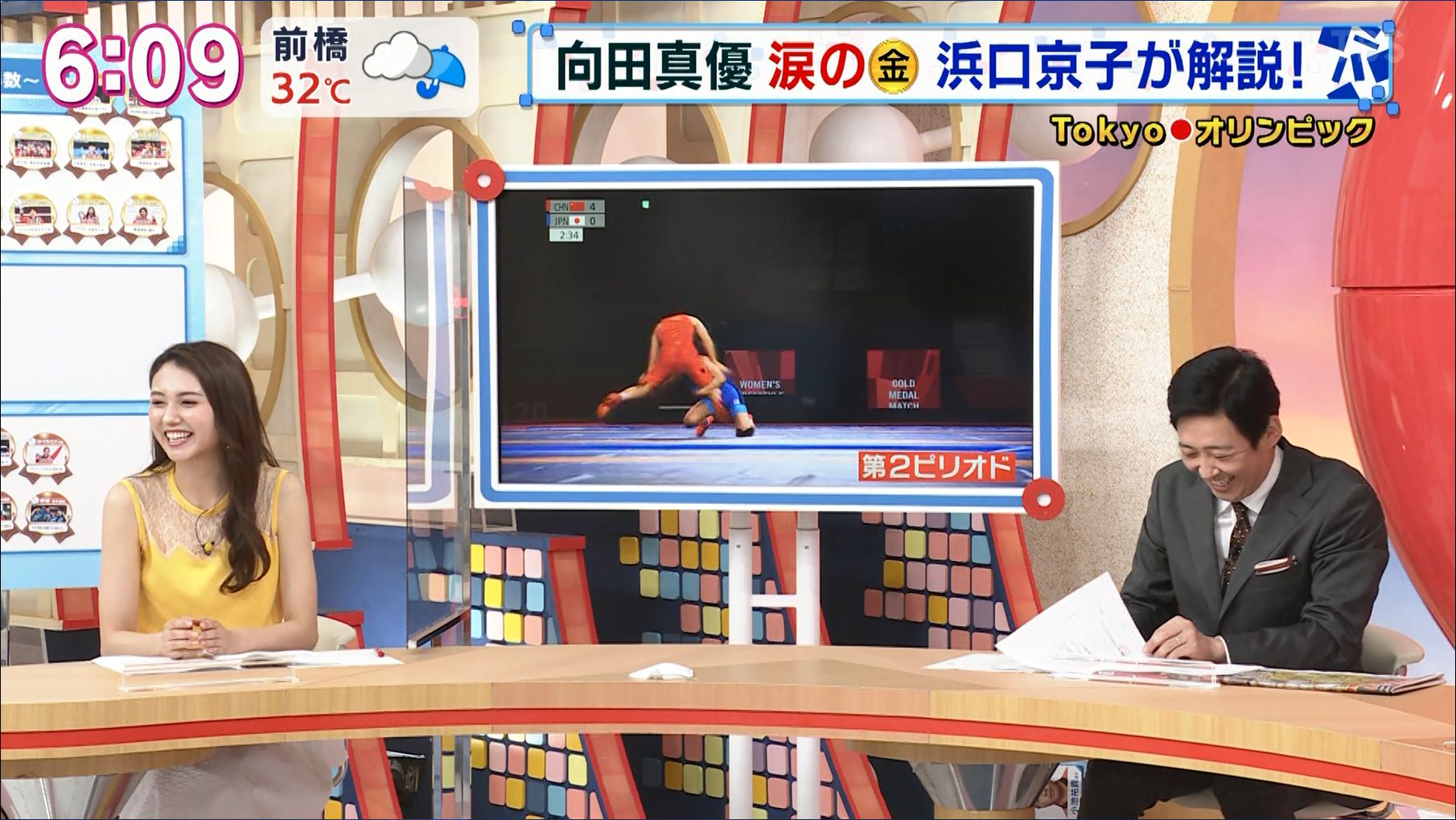 まるっと!サタデー