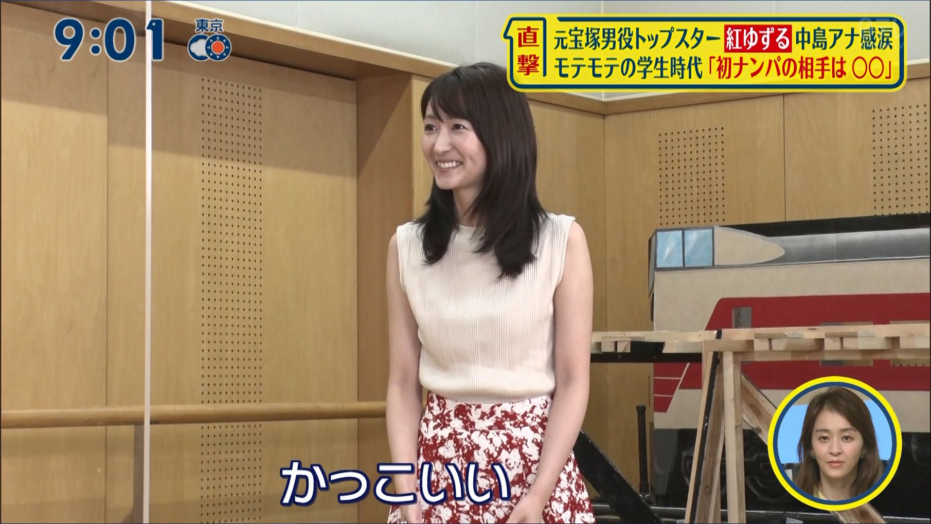 中島芽生 シューイチ 21 07 25 女子アナキャプでも貼っておく Fabulous Notion 中島芽生 シューイチ 21 07 25 女子アナキャプでも貼っておく Fabulous Notion