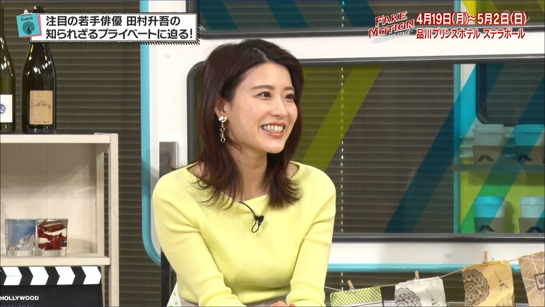 郡司恭子 夜バゲット 21 04 02 女子アナキャプでも貼っておく Fabulous Notion