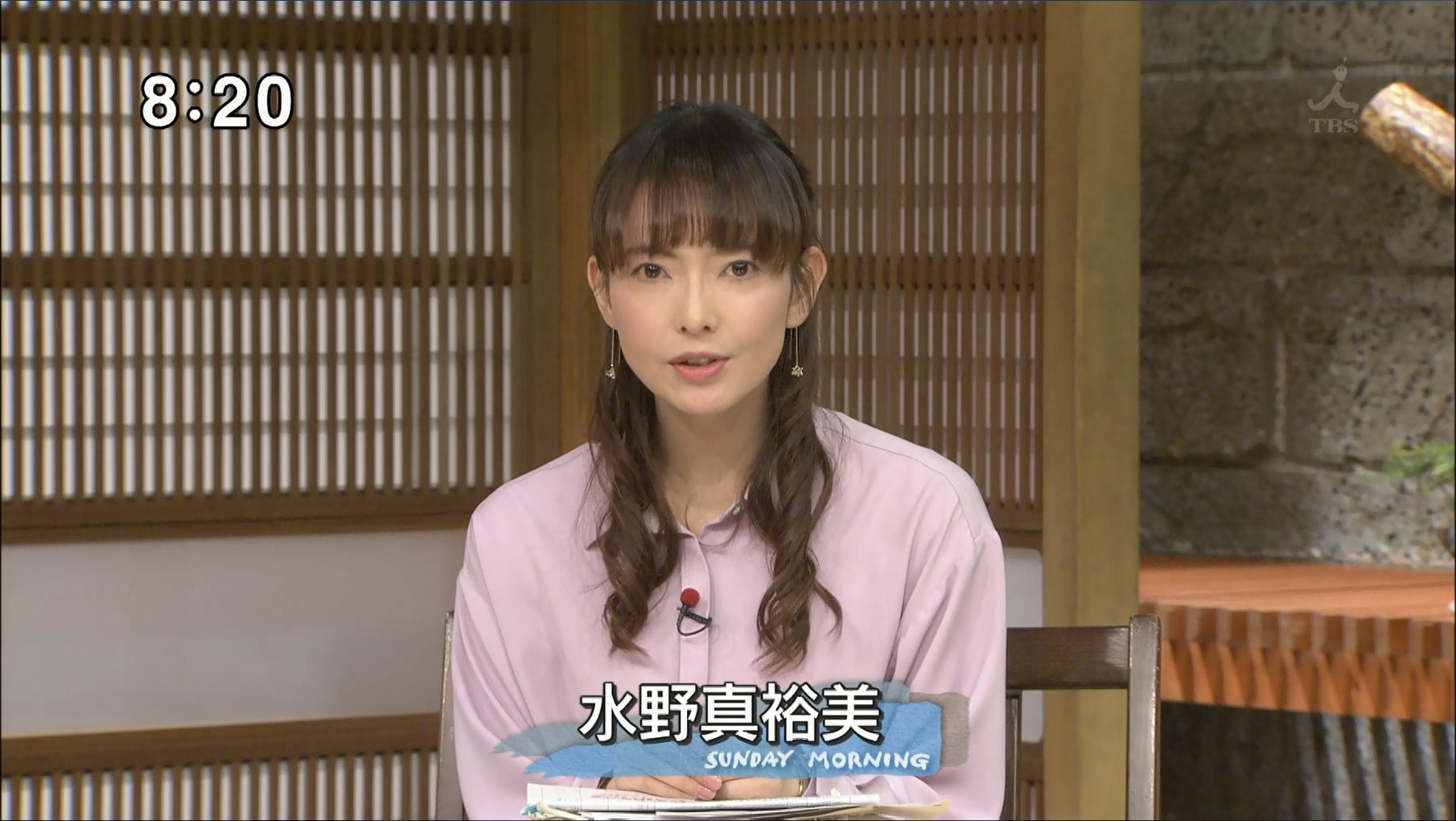 水野真裕美 サンデーモーニング 17 12 24 女子アナキャプでも貼っておく Fabulous Notion 水野真裕美 サンデーモーニング 17 12 24 女子アナキャプでも貼っておく Fabulous Notion