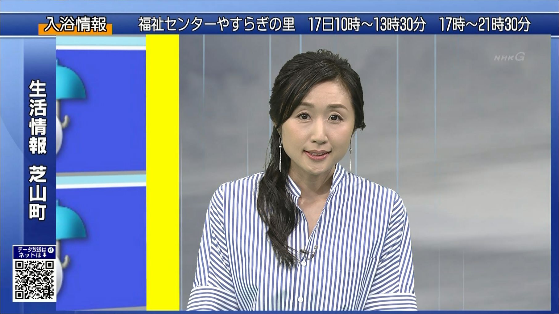 Images Of 平野有海 Japaneseclass Jp Images Of 平野有海 Japaneseclass Jp