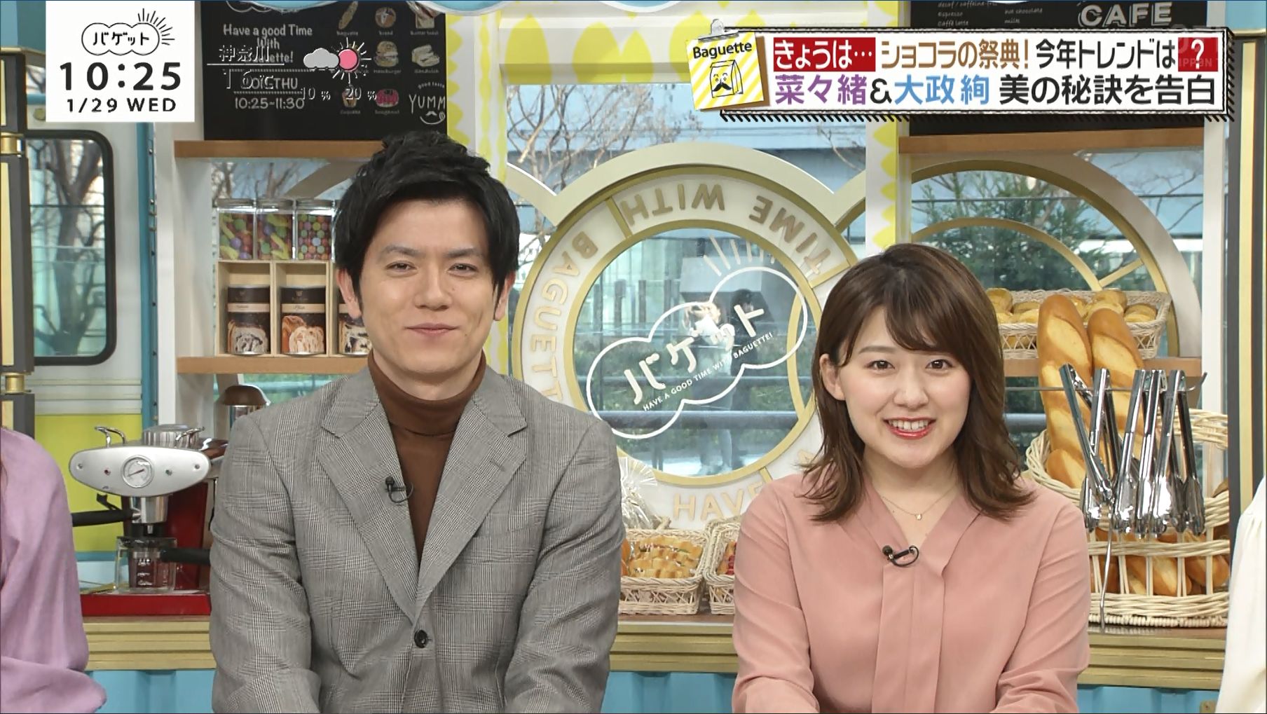 尾崎里紗 バゲット 01 29 女子アナキャプでも貼っておく Halfway To Heaven 尾崎里紗 バゲット 01 29 女子アナキャプでも貼っておく Halfway To Heaven