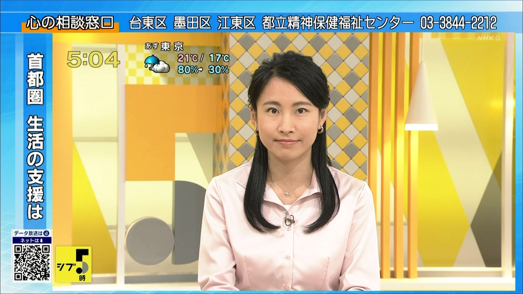 澤田彩香 澤田彩香
