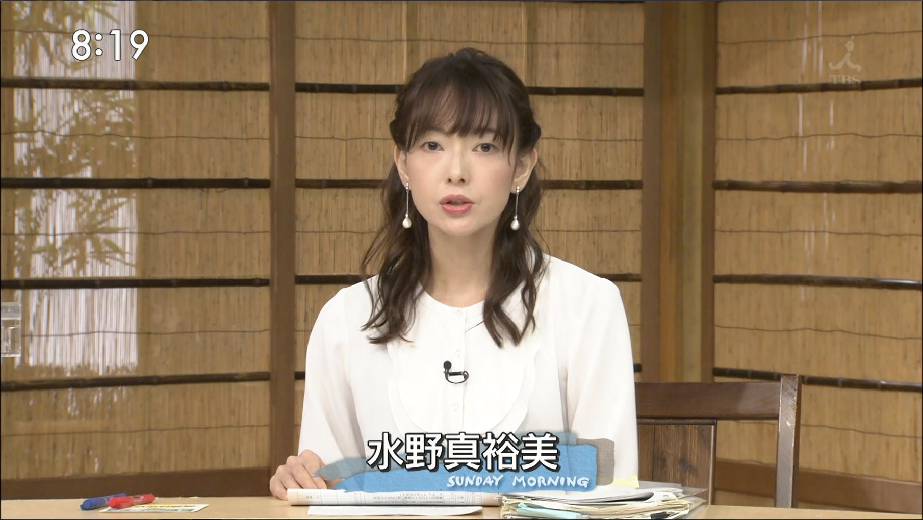 水野真裕美 サンデーモーニング 19 09 08 女子アナキャプでも貼っておく Halfway To Heaven 水野真裕美 サンデーモーニング 19 09 08 女子アナキャプでも貼っておく Halfway To Heaven
