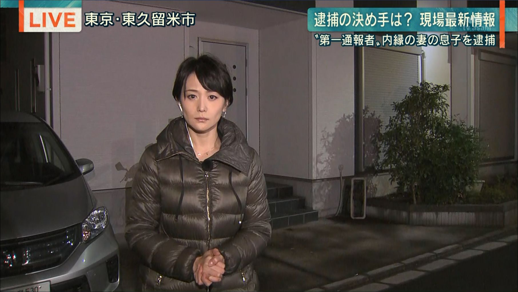 森葉子 報道ステーション 19 12 02 女子アナキャプでも貼っておく Halfway To Heaven