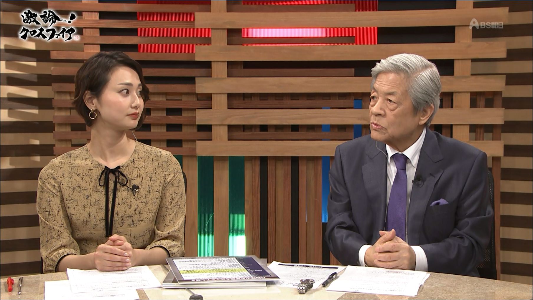 本間智恵 激論 クロスファイア 02 16 女子アナキャプでも貼っておく Halfway To Heaven 本間智恵 激論 クロスファイア 02 16 女子アナキャプでも貼っておく Halfway To Heaven