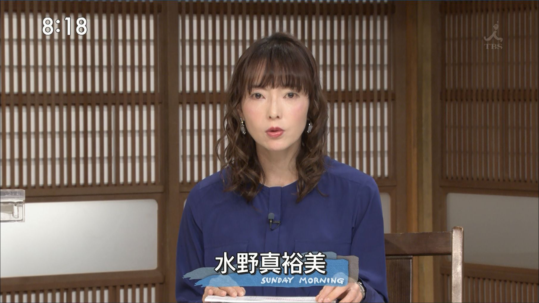 水野真裕美 サンデーモーニング 02 16 女子アナキャプでも貼っておく Halfway To Heaven 水野真裕美 サンデーモーニング 02 16 女子アナキャプでも貼っておく Halfway To Heaven