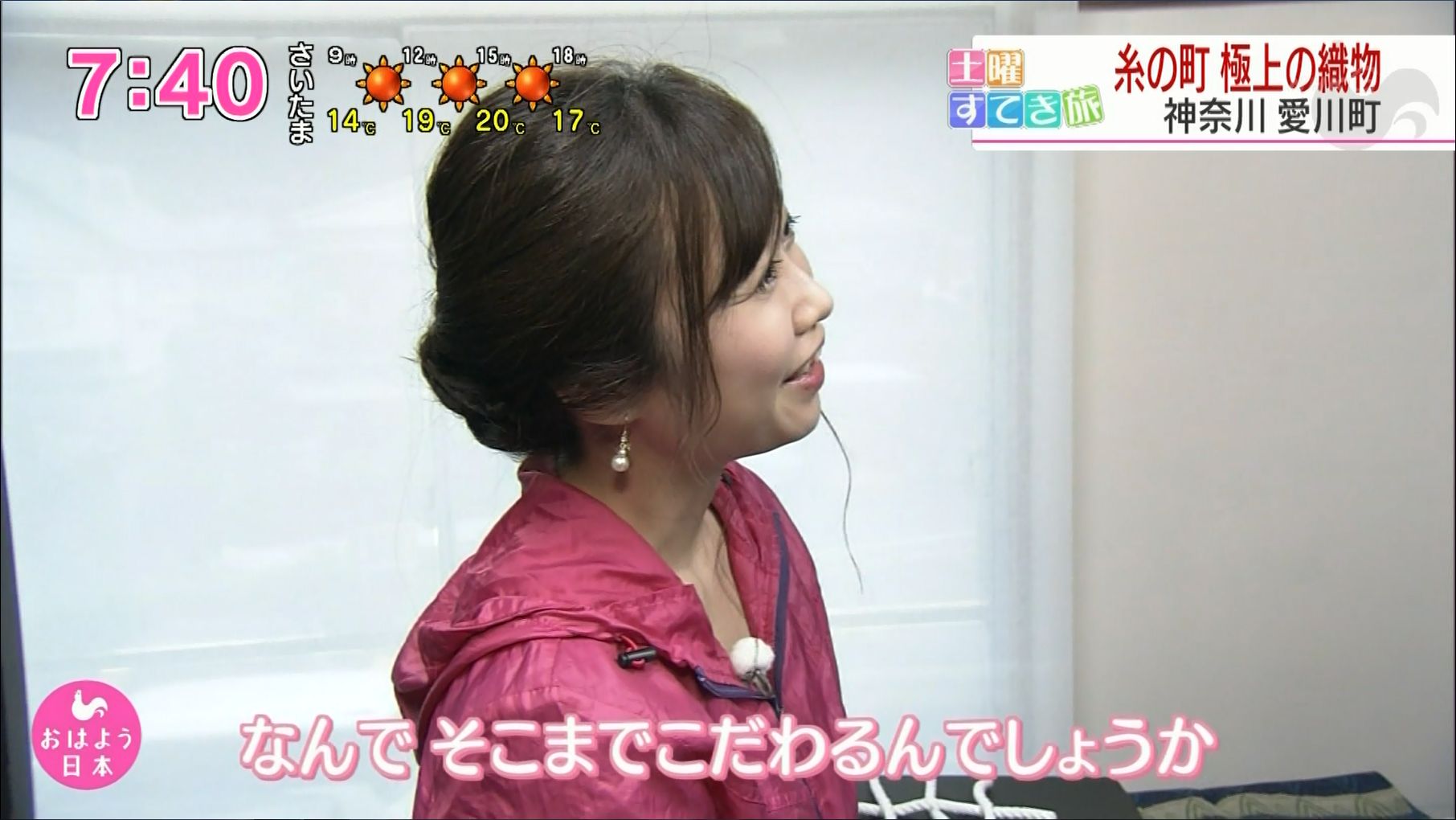 熊谷彩花 おはよう日本 19 11 02 女子アナキャプでも貼っておく Halfway To Heaven