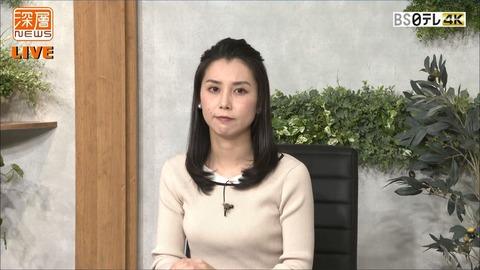 杉野真実 深層news 04 10 女子アナキャプでも貼っておく Halfway To Heaven