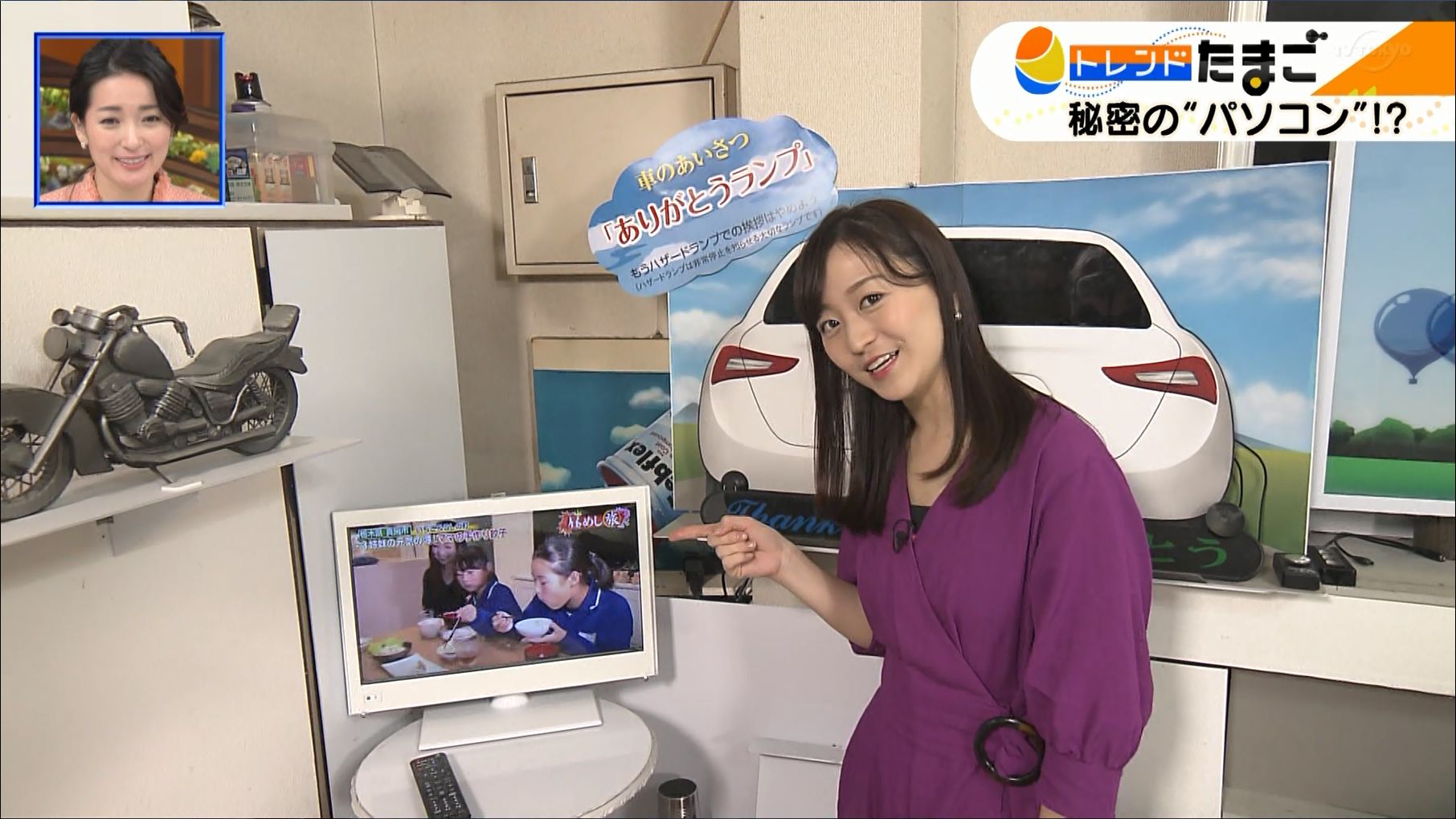 19年12月04日 女子アナキャプでも貼っておく Halfway To Heaven