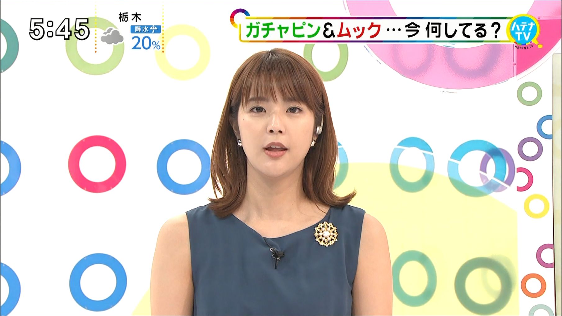 久代萌美 週刊フジテレビ批評 19 09 14 女子アナキャプでも貼っておく Halfway To Heaven 久代萌美 週刊フジテレビ批評 19 09 14 女子アナキャプでも貼っておく Halfway To Heaven
