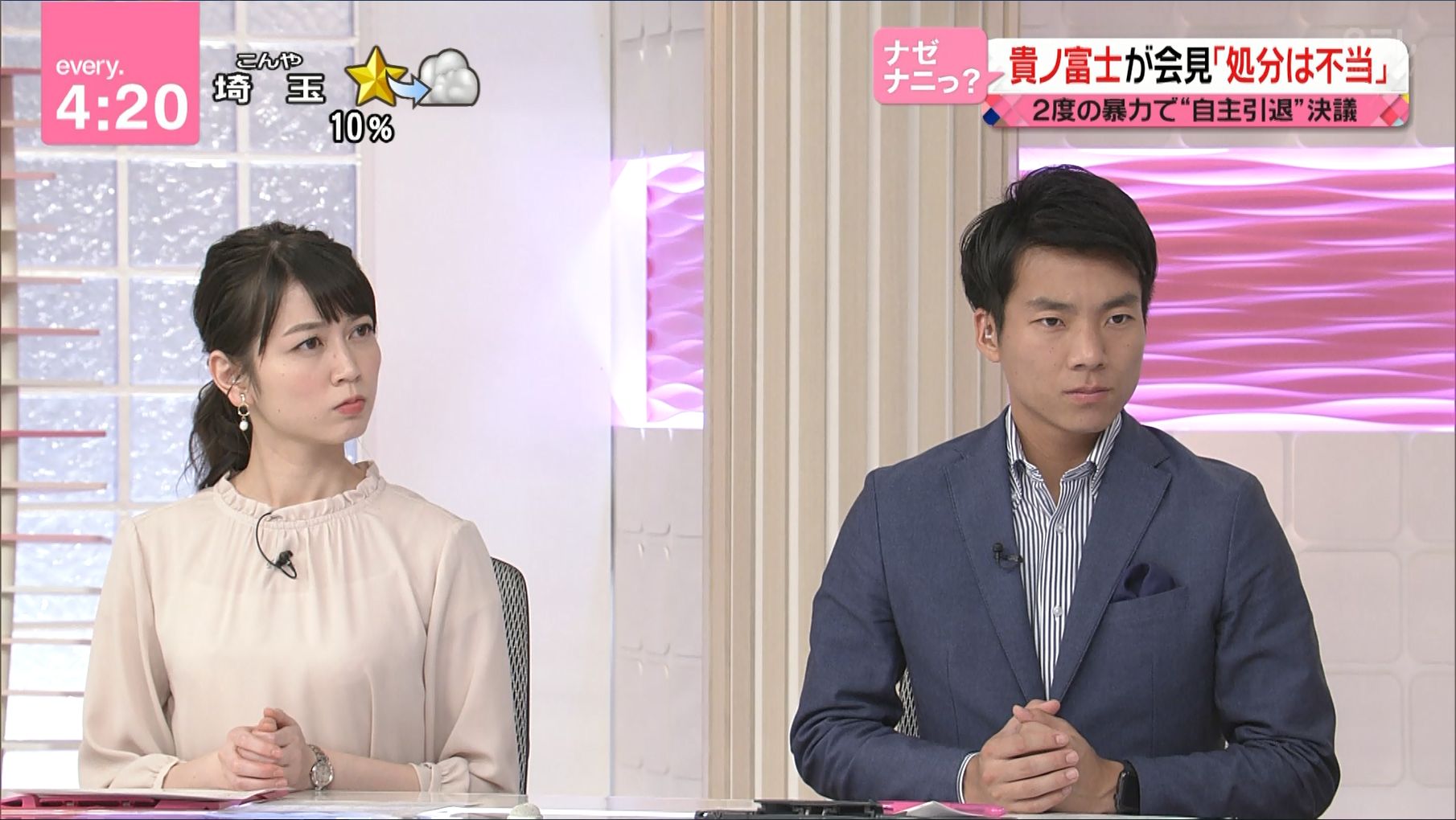 寺田ちひろ News Every 19 09 27 女子アナキャプでも貼っておく Halfway To Heaven 寺田ちひろ News Every 19 09 27 女子アナキャプでも貼っておく Halfway To Heaven