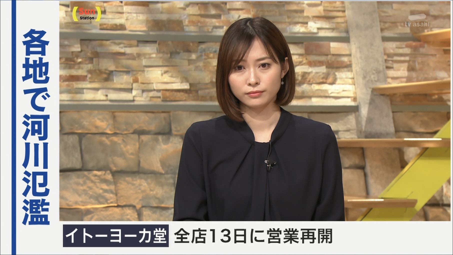久冨慶子 サンデーステーション 19 10 13 女子アナキャプでも貼っておく Halfway To Heaven 久冨慶子 サンデーステーション 19 10 13 女子アナキャプでも貼っておく Halfway To Heaven