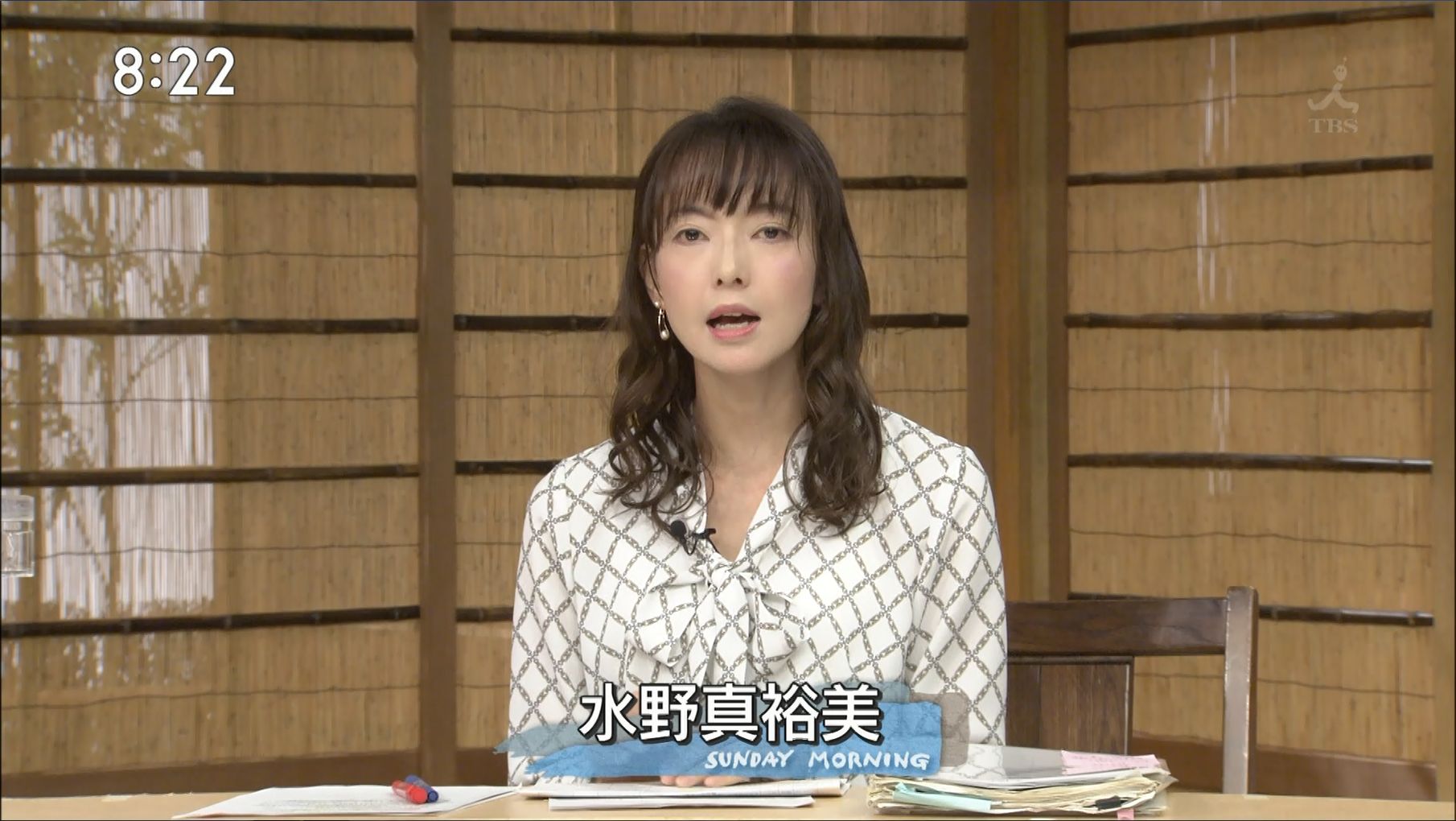 水野真裕美 サンデーモーニング 19 09 22 女子アナキャプでも貼っておく Halfway To Heaven 水野真裕美 サンデーモーニング 19 09 22 女子アナキャプでも貼っておく Halfway To Heaven