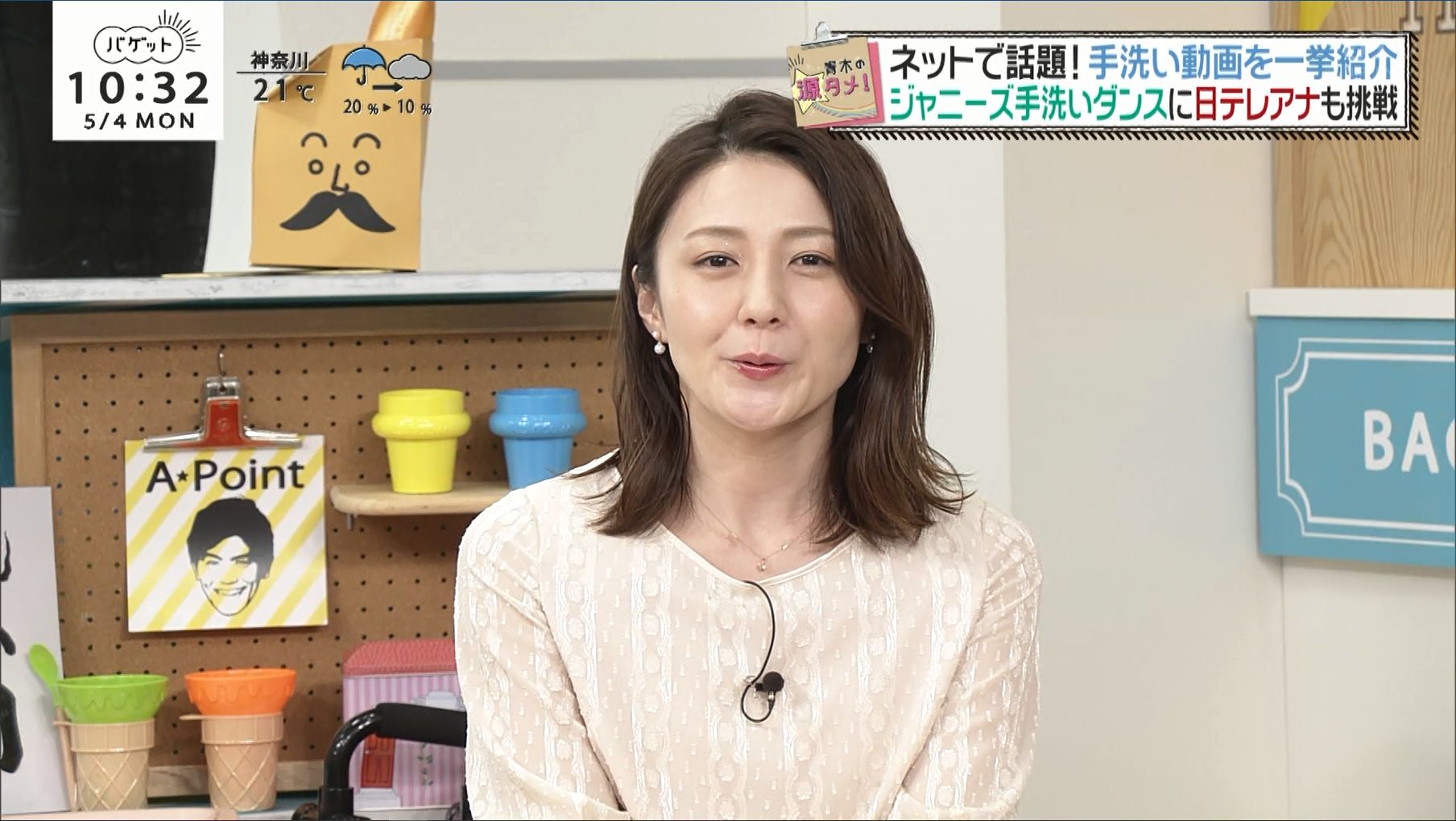 久野静香 バゲット 05 04 女子アナキャプでも貼っておく Halfway To Heaven