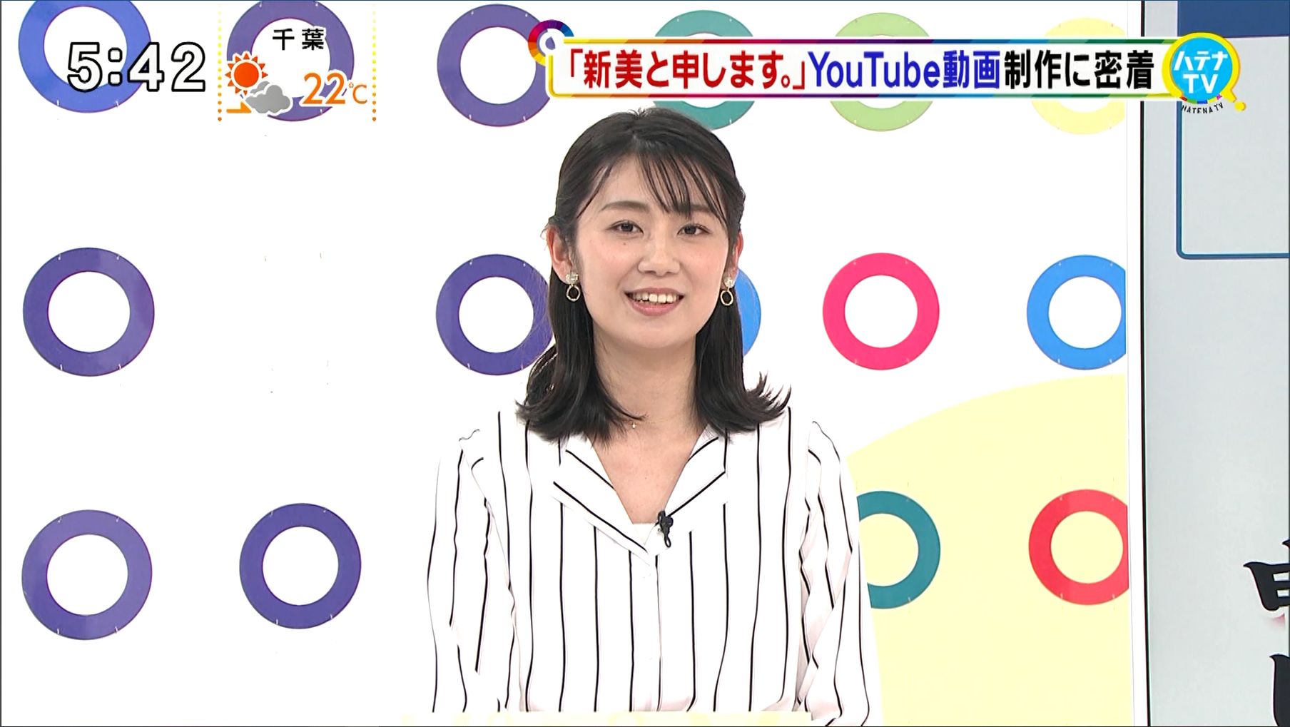 新美有加 週刊フジテレビ批評 05 09 女子アナキャプでも貼っておく Halfway To Heaven