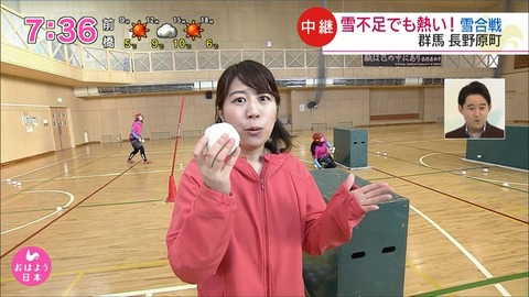 sugawara20020102