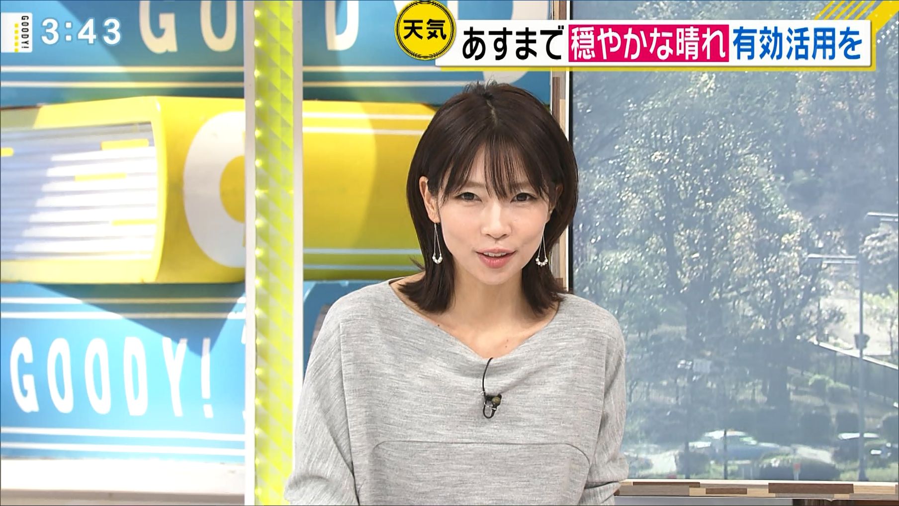寺川奈津美 グッディ 03 25 女子アナキャプでも貼っておく Halfway To Heaven