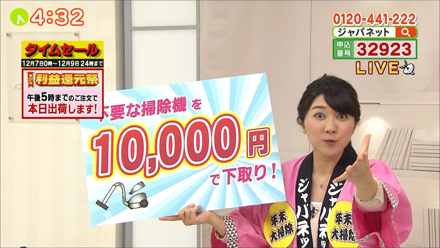 松丸友紀 よじごじdays 19 12 09 女子アナキャプでも貼っておく Halfway To Heaven 松丸友紀 よじごじdays 19 12 09 女子アナキャプでも貼っておく Halfway To Heaven