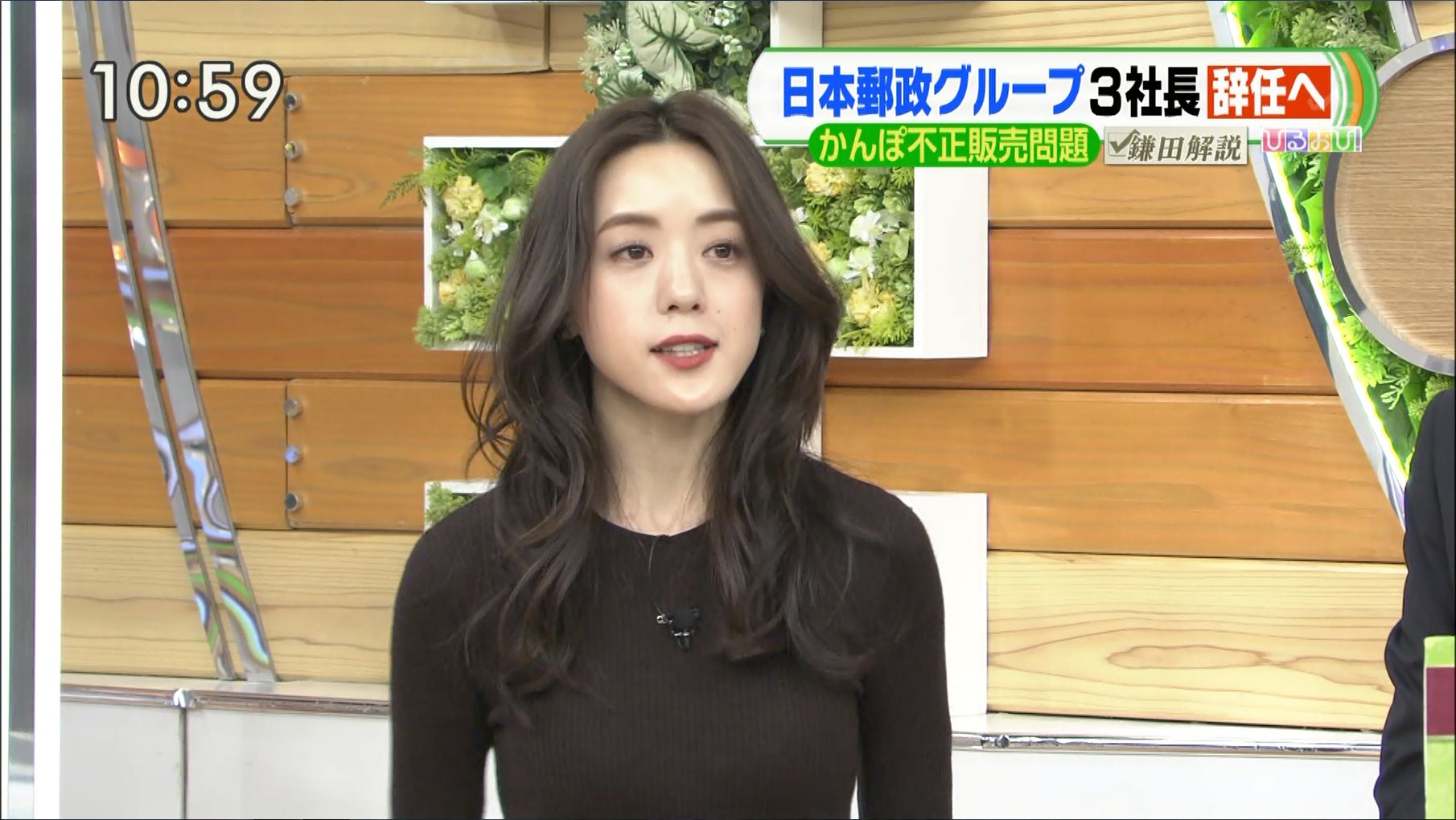 古谷有美 ひるおび 19 12 25 女子アナキャプでも貼っておく Halfway To Heaven