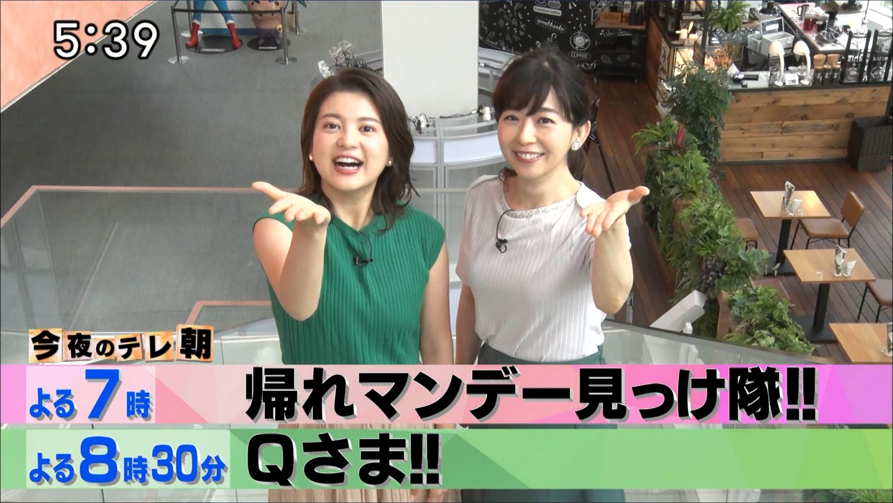 松尾由美子 今夜のテレ朝 19 09 23 女子アナキャプでも貼っておく Halfway To Heaven 松尾由美子 今夜のテレ朝 19 09 23 女子アナキャプでも貼っておく Halfway To Heaven