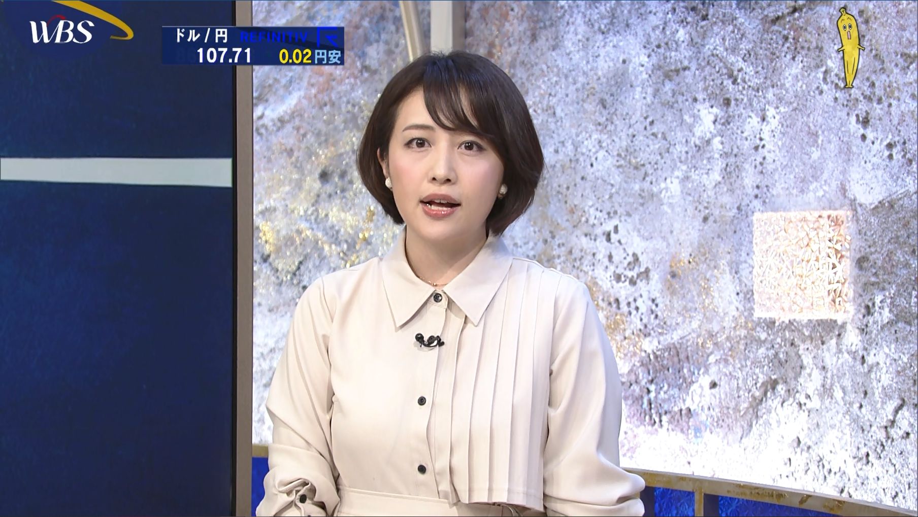 相内優香 Wbs 04 女子アナキャプでも貼っておく Halfway To Heaven 相内優香 Wbs 04 女子アナキャプでも貼っておく Halfway To Heaven