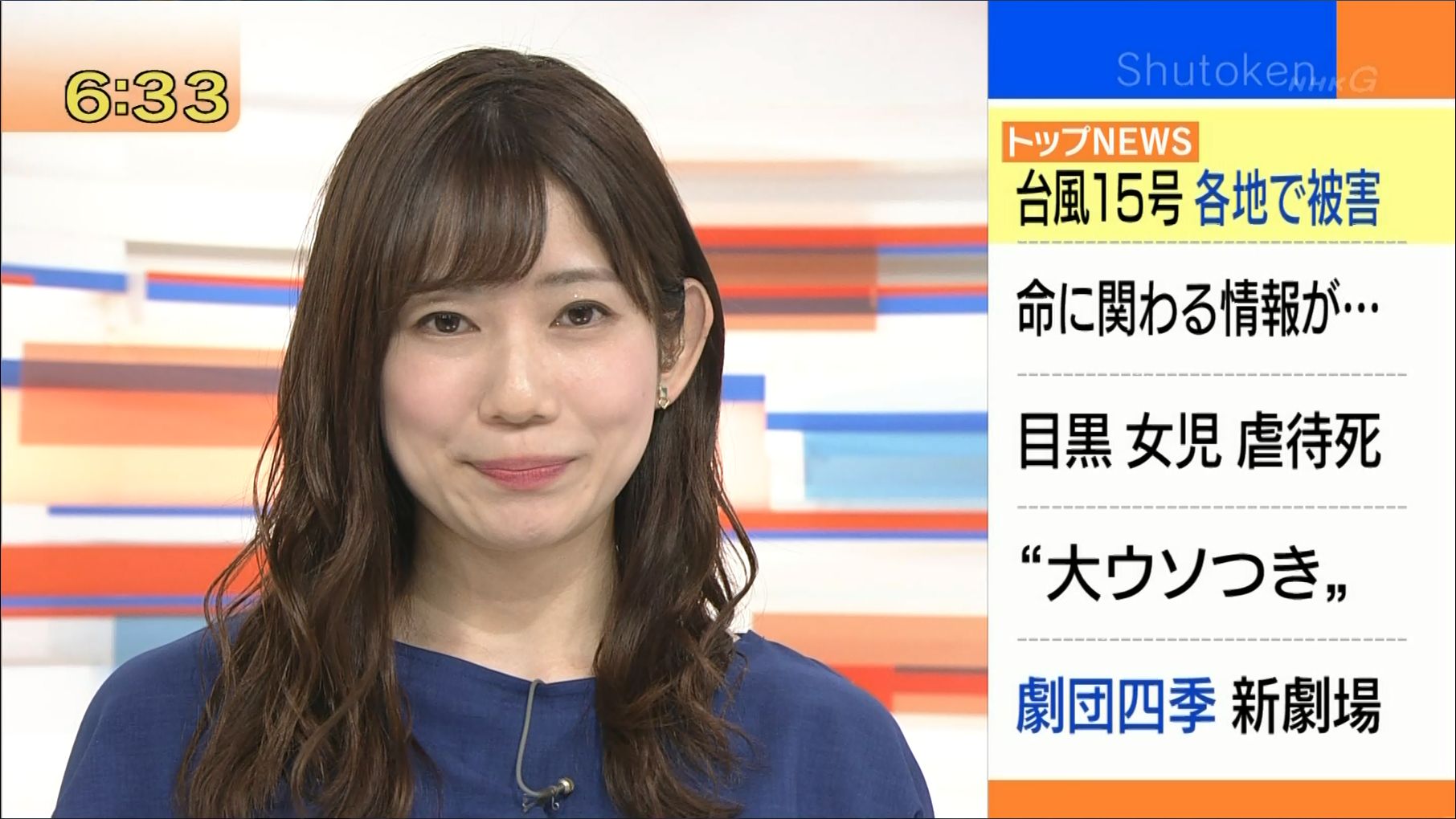 女子アナキャプでも貼っておく ～Halfway to Heaven～