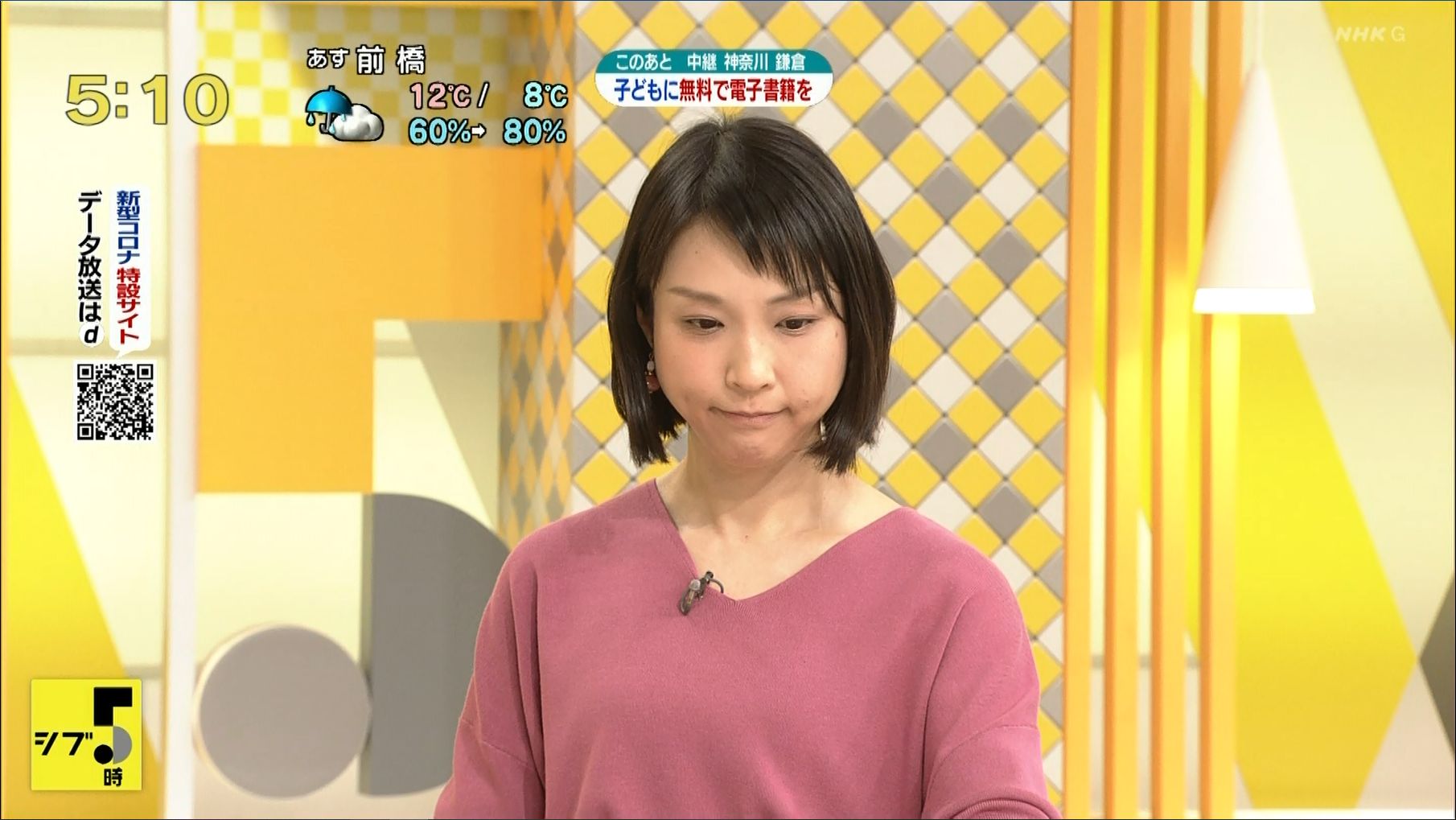 本 奈実 守