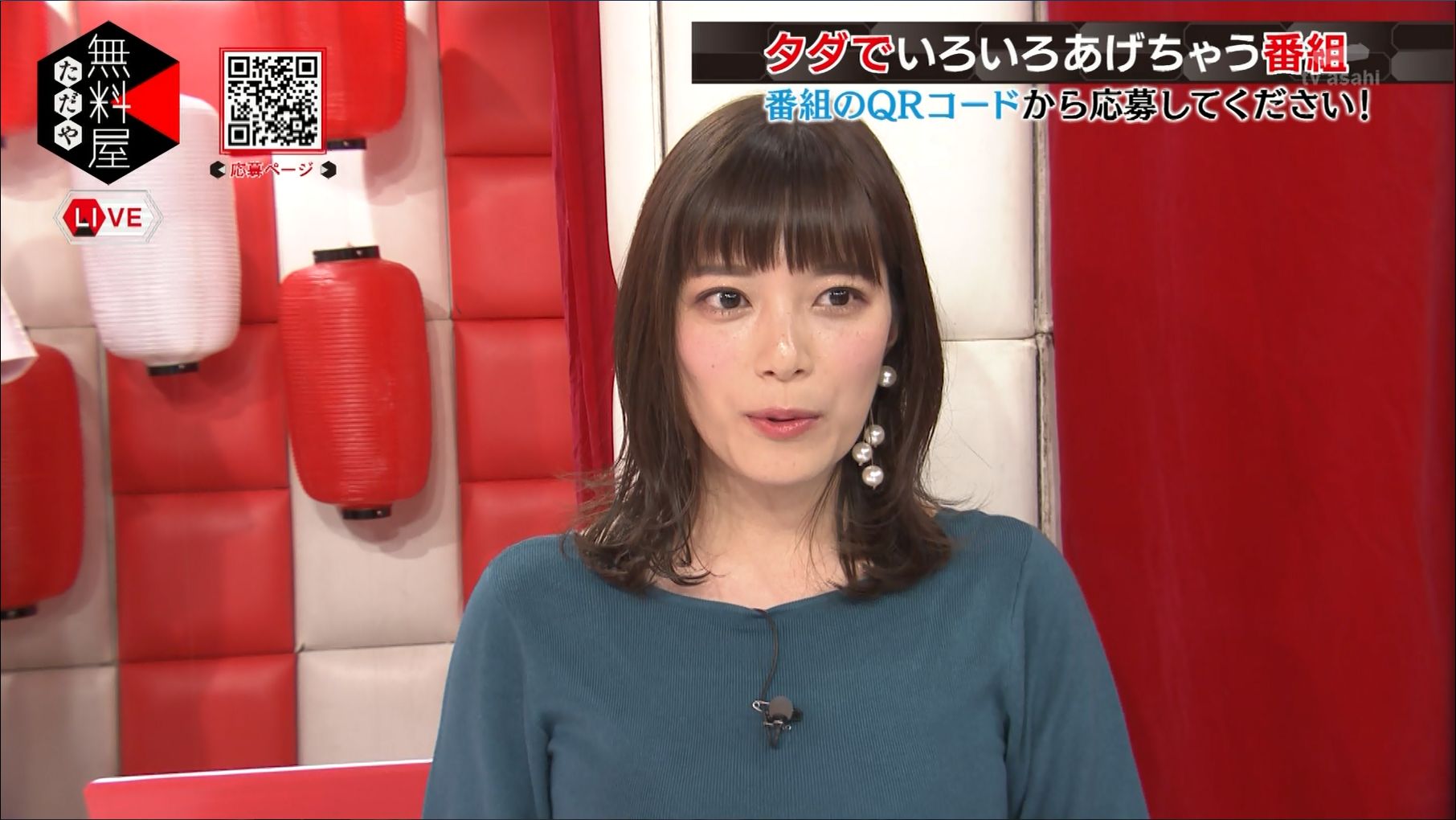 三谷紬 無料屋 19 11 28 女子アナキャプでも貼っておく Halfway To Heaven