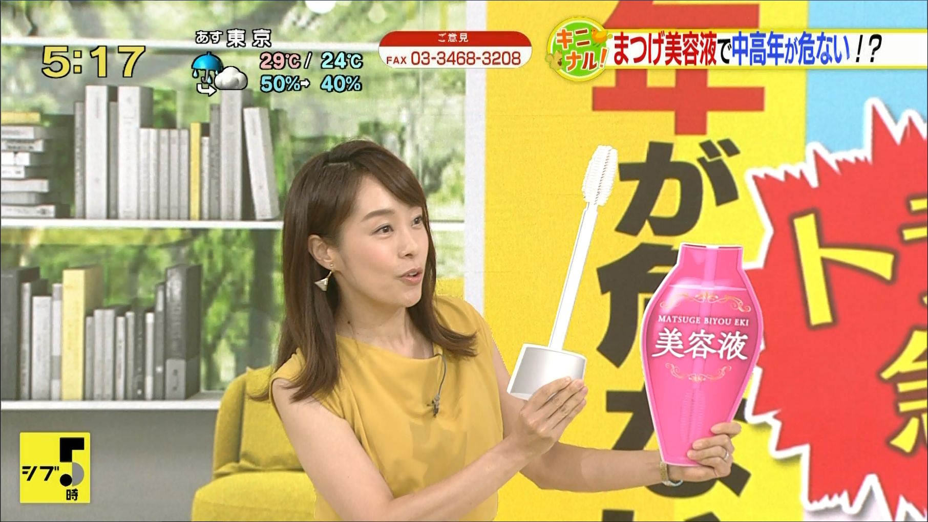 片山千恵子 ニュース シブ5時 19 08 27 女子アナキャプでも貼っておく Halfway To Heaven 片山千恵子 ニュース シブ5時 19 08 27 女子アナキャプでも貼っておく Halfway To Heaven