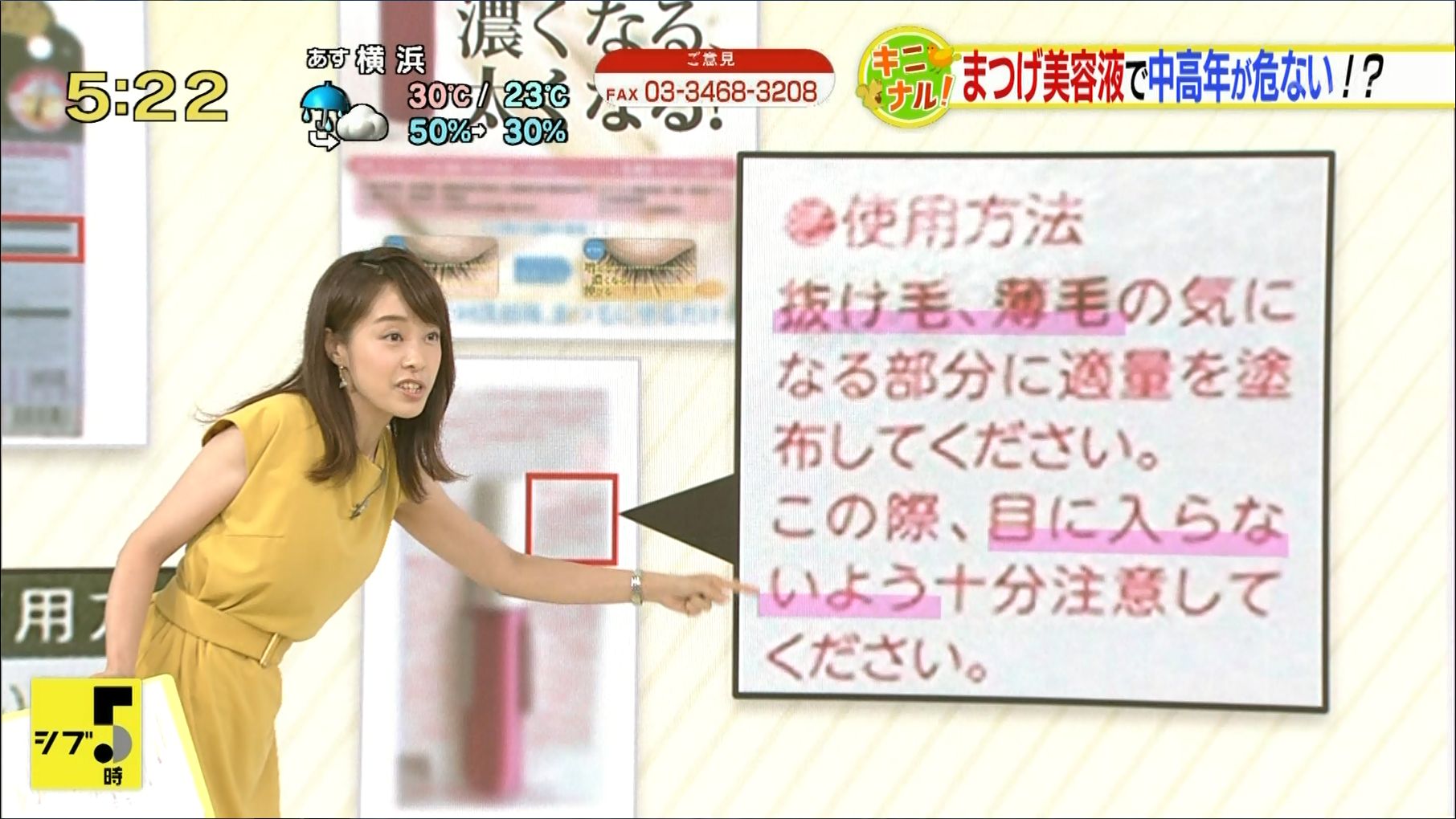 片山千恵子 ニュース シブ5時 19 08 27 女子アナキャプでも貼っておく Halfway To Heaven 片山千恵子 ニュース シブ5時 19 08 27 女子アナキャプでも貼っておく Halfway To Heaven