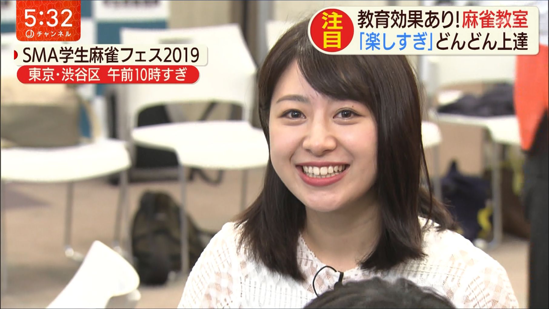 林美沙希 スーパーjチャンネル 19 08 26 女子アナキャプでも貼っておく Halfway To Heaven