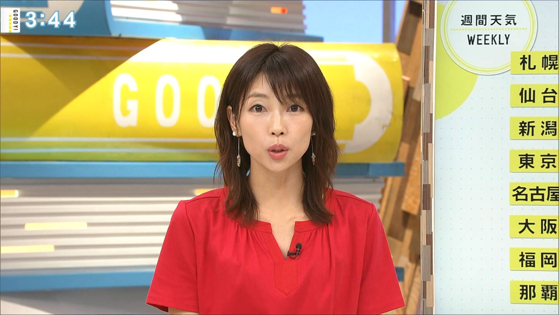 寺川奈津美 グッディ 19 09 02 女子アナキャプでも貼っておく Halfway To Heaven 寺川奈津美 グッディ 19 09 02 女子アナキャプでも貼っておく Halfway To Heaven