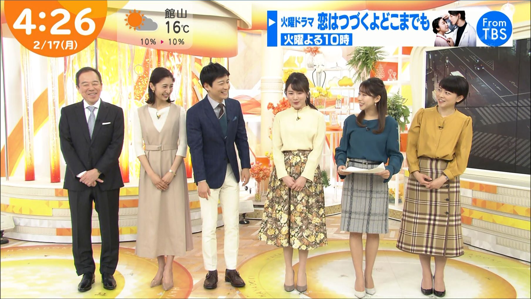 皆川玲奈 はやドキ 02 17 女子アナキャプでも貼っておく Halfway To Heaven 皆川玲奈 はやドキ 02 17 女子アナキャプでも貼っておく Halfway To Heaven