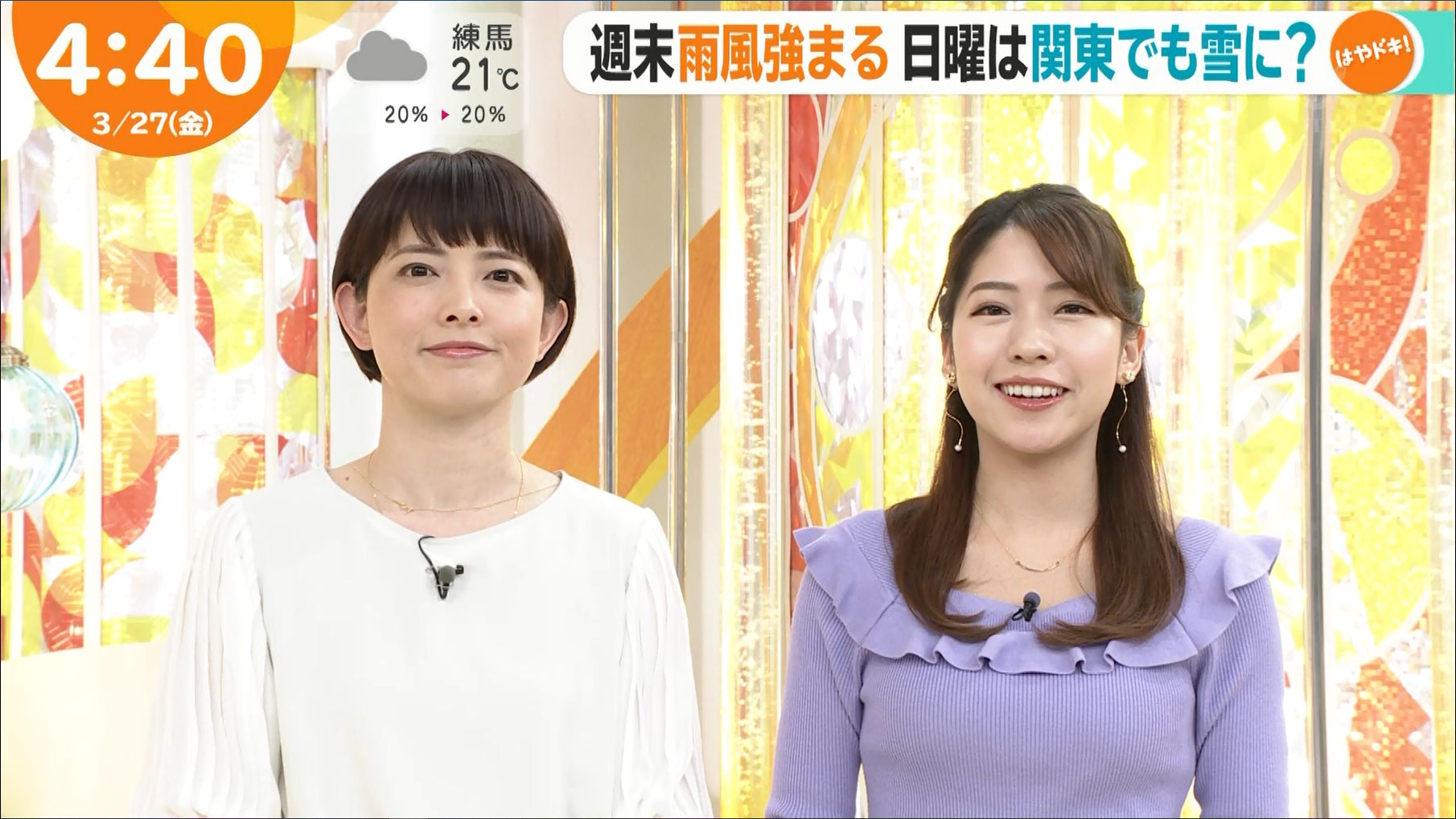 皆川玲奈 はやドキ 03 27 女子アナキャプでも貼っておく Halfway To Heaven 皆川玲奈 はやドキ 03 27 女子アナキャプでも貼っておく Halfway To Heaven