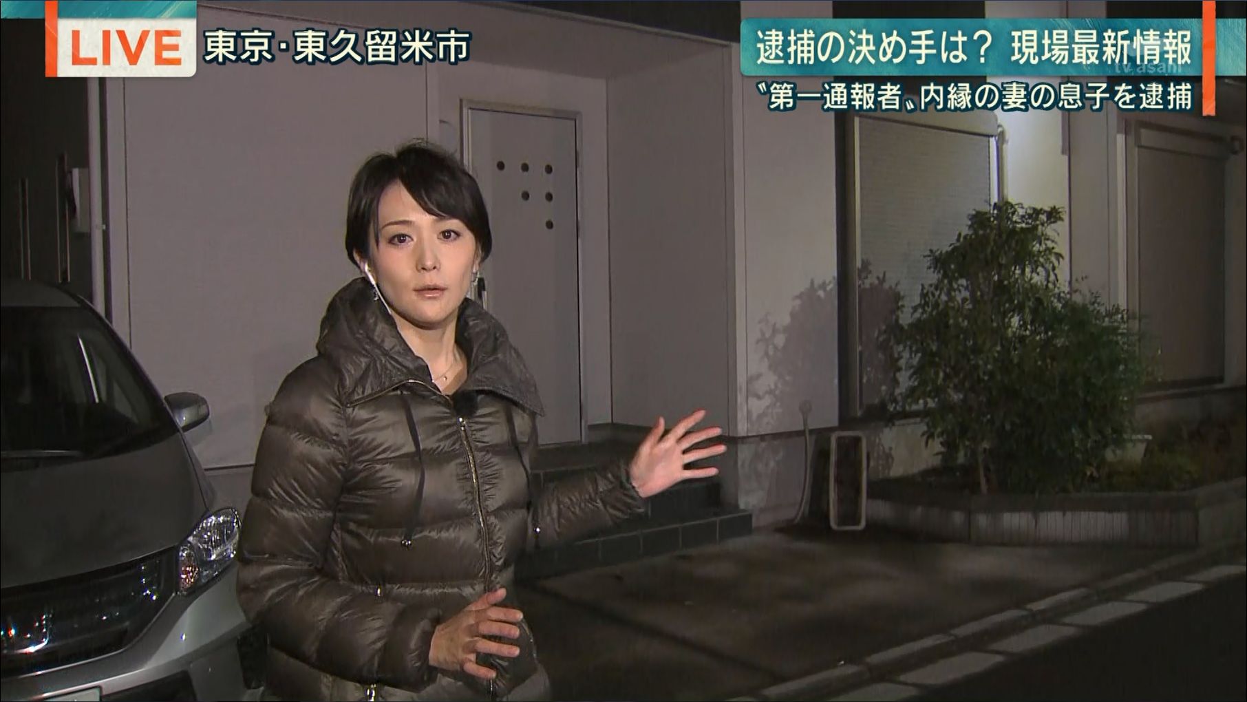 森葉子 報道ステーション 19 12 02 女子アナキャプでも貼っておく Halfway To Heaven