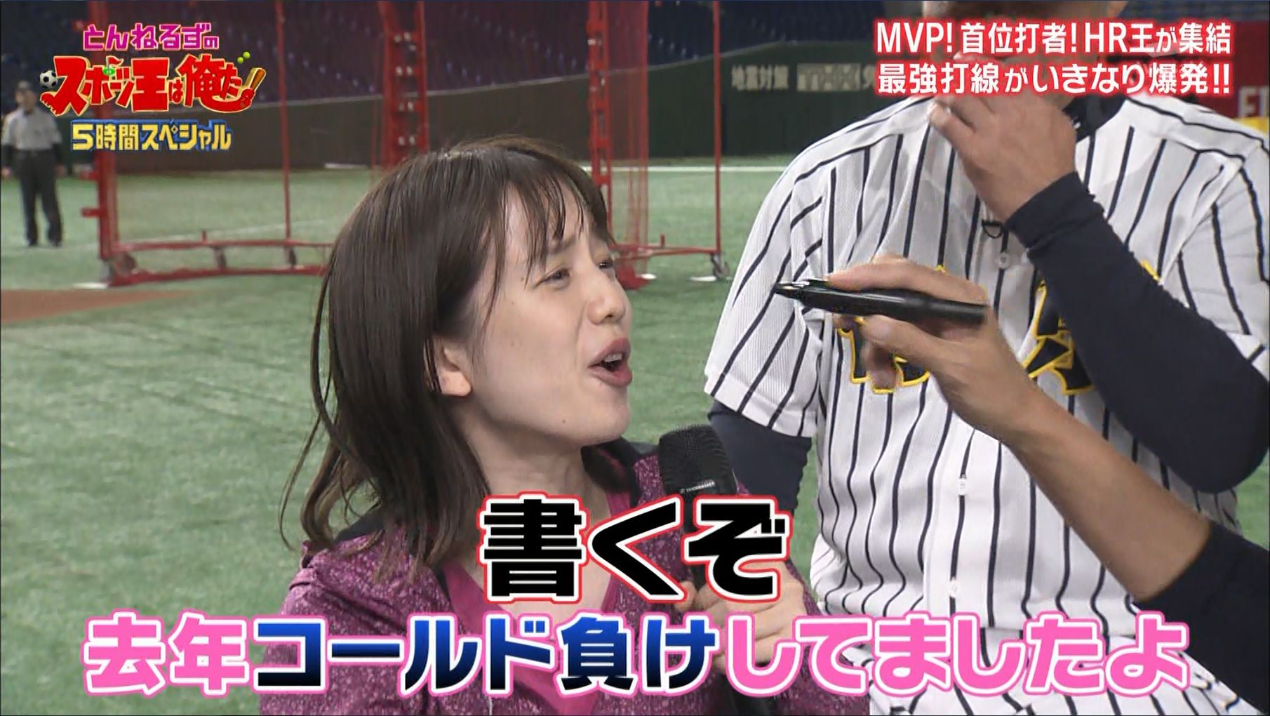 弘中綾香 スポーツ王は俺だ 19 01 02 女子アナキャプでも貼っておく Halfway To Heaven 弘中綾香 スポーツ王は俺だ 19 01 02 女子アナキャプでも貼っておく Halfway To Heaven