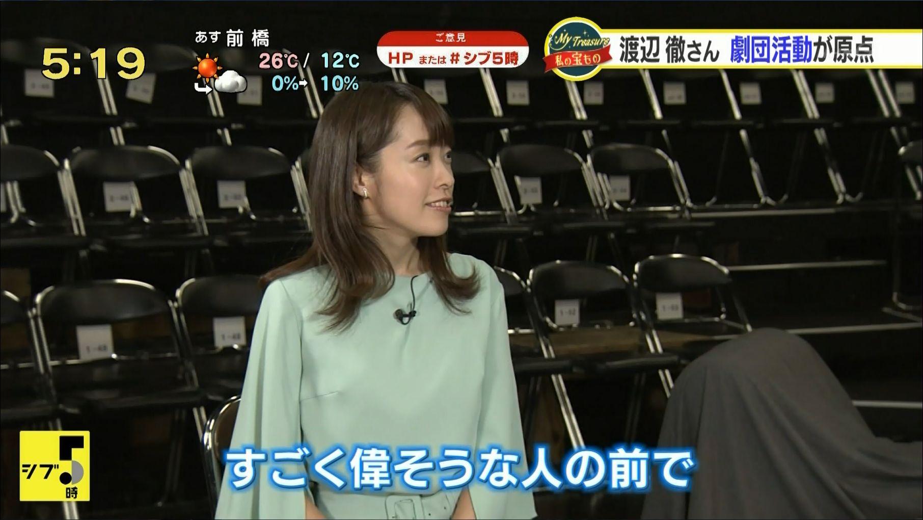 片山千恵子 ニュース シブ5時 19 10 09 女子アナキャプでも貼っておく Halfway To Heaven 片山千恵子 ニュース シブ5時 19 10 09 女子アナキャプでも貼っておく Halfway To Heaven