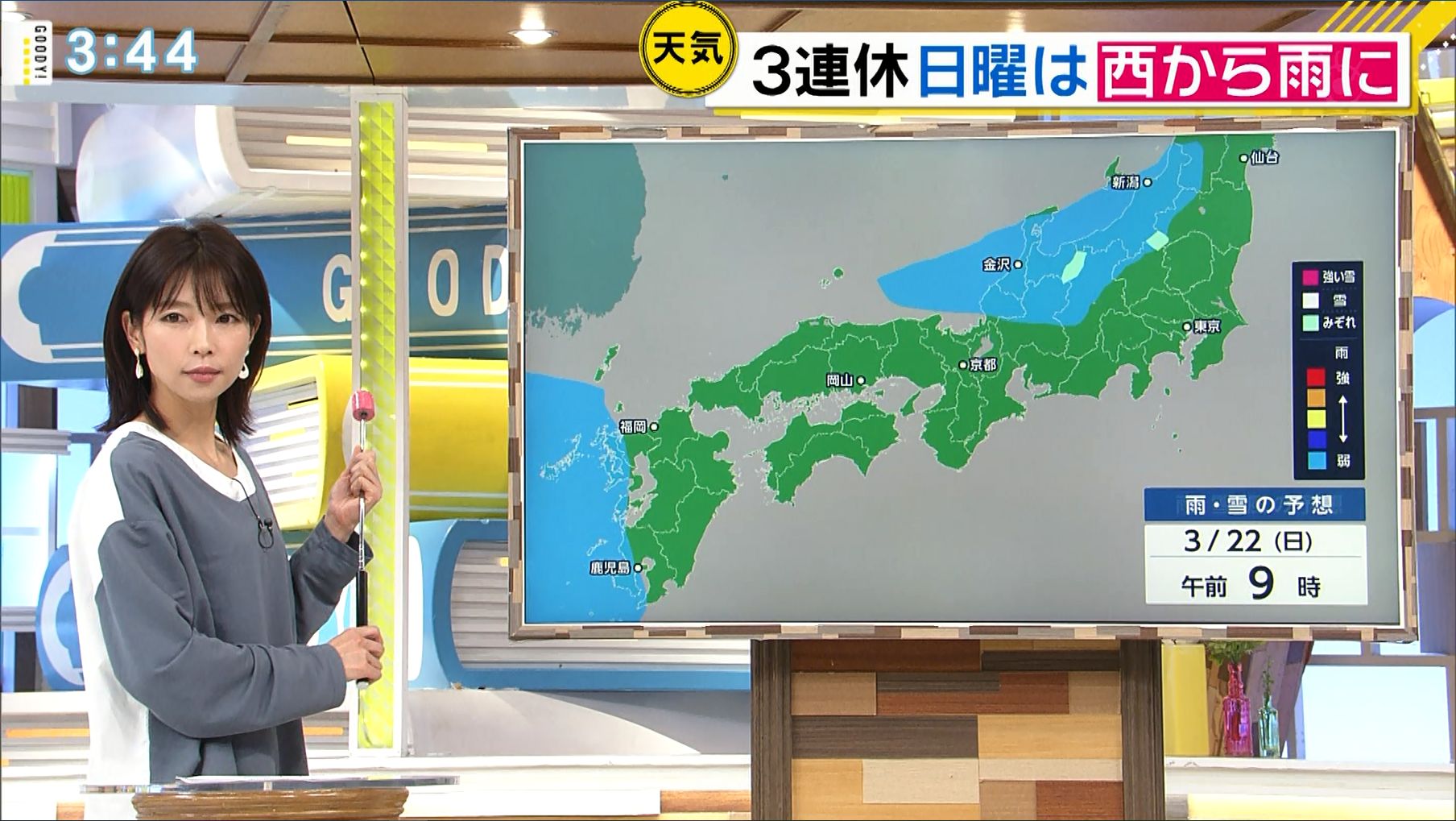 寺川奈津美 グッディ 03 女子アナキャプでも貼っておく Halfway To Heaven 寺川奈津美 グッディ 03 女子アナキャプでも貼っておく Halfway To Heaven