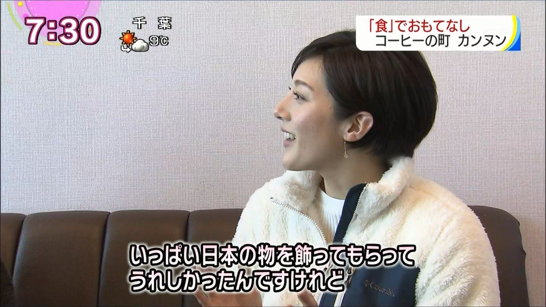 上原光紀 おはよう日本 18 02 05 女子アナキャプでも貼っておく Genuine Meaning